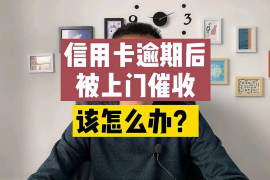 独山子对付老赖：刘小姐被老赖拖欠货款